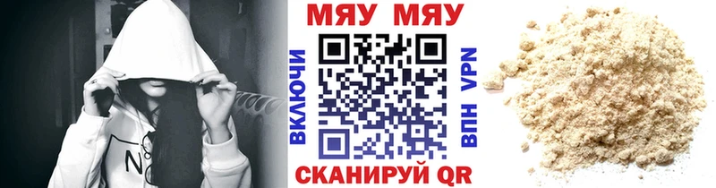 Купить наркотики цена Сочи СК Каннабис МЕФ ГАШИШ