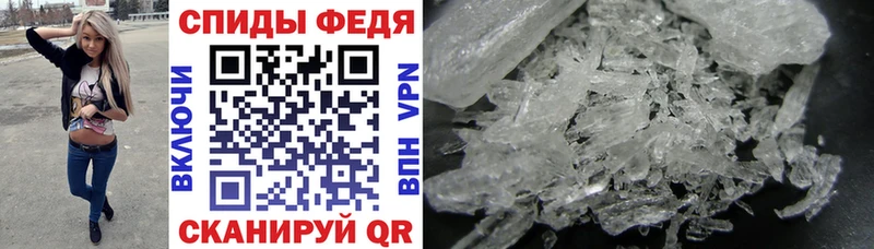 закладка  Сочи  блэк спрут зеркало  АМФ Premium 