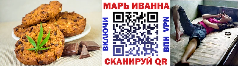 Еда ТГК марихуана  Сочи 