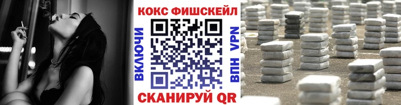 Кокаин 97%  Сочи 