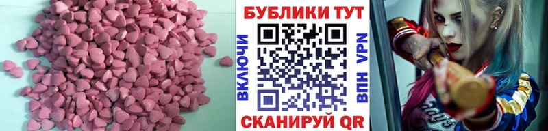 ЭКСТАЗИ 99%  закладка  Сочи 