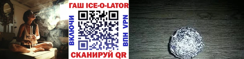 где продают   hydra как войти  Гашиш VHQ  Сочи 