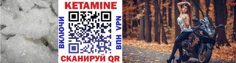 цены наркотик  Сочи  shop официальный сайт  КЕТАМИН ketamine 