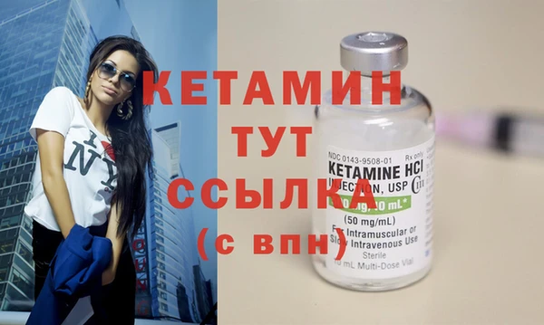 мяу мяу кристалл Чегем