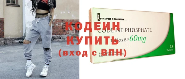 мефедрон VHQ Арсеньев