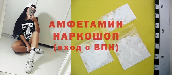 мефедрон VHQ Арсеньев