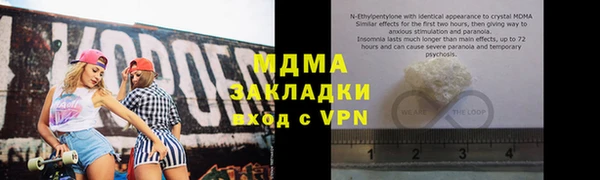 мефедрон VHQ Арсеньев