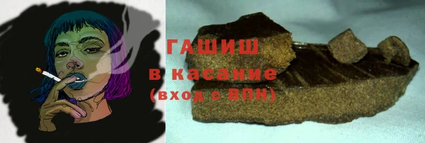 мефедрон VHQ Арсеньев