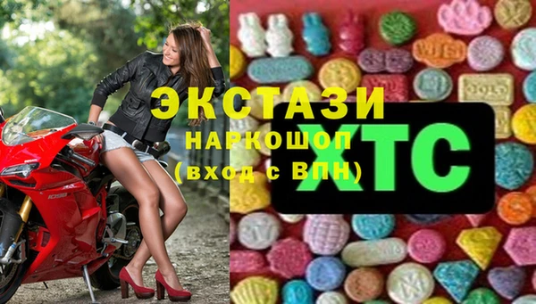 мдпв Армянск