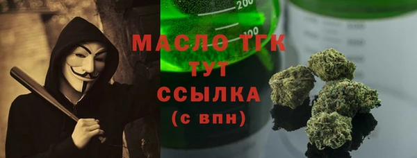MESCALINE Аркадак