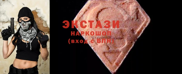 мефедрон VHQ Арсеньев