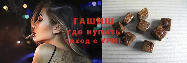 мефедрон VHQ Арсеньев