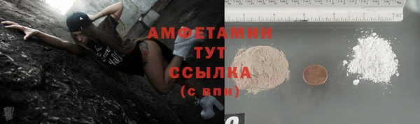 мефедрон VHQ Арсеньев