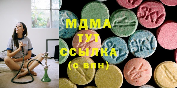 MESCALINE Аркадак