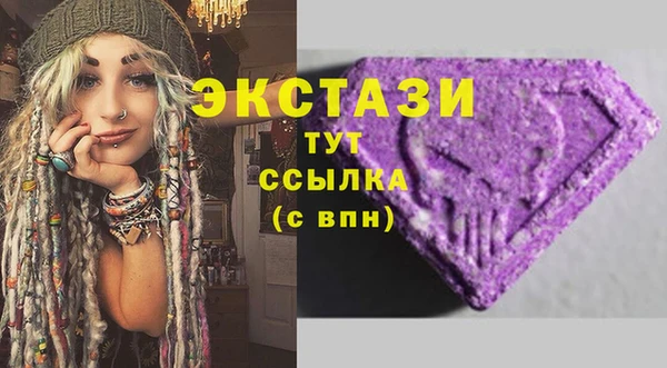 шишки Балахна