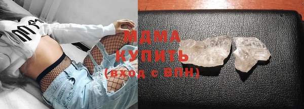 мдпв Армянск