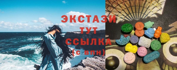 MESCALINE Аркадак