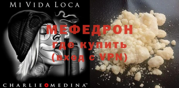 мдпв Армянск