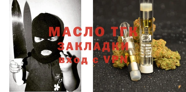 мяу мяу кристалл Чегем