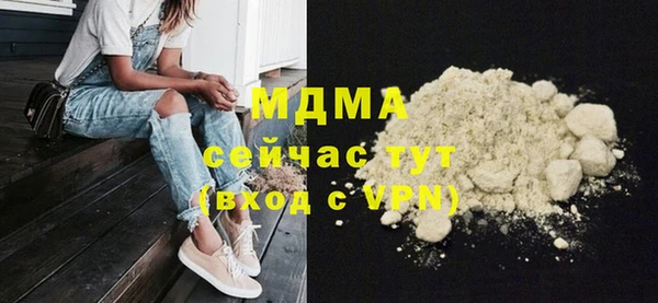 мефедрон VHQ Арсеньев
