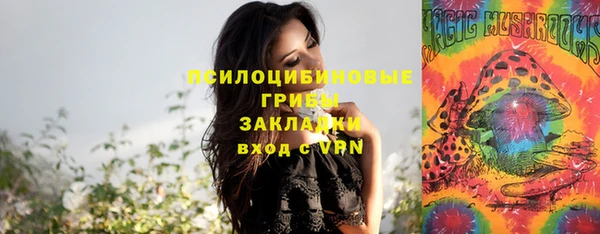 мефедрон VHQ Арсеньев