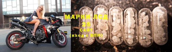 МДМА Чердынь