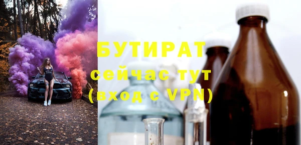 MESCALINE Аркадак