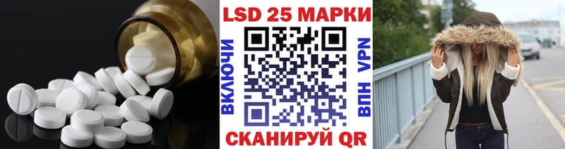 купить закладку  Сочи  LSD-25 экстази кислота 