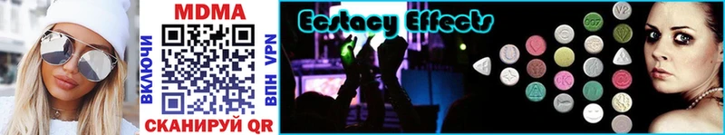 где найти наркотики  Сочи  MDMA кристаллы 