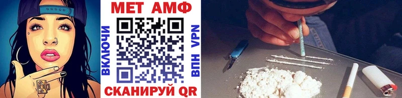 Метамфетамин кристалл  блэк спрут   Сочи 