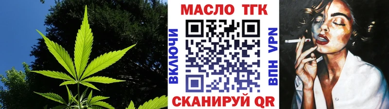 кракен tor  Сочи  Дистиллят ТГК THC oil 